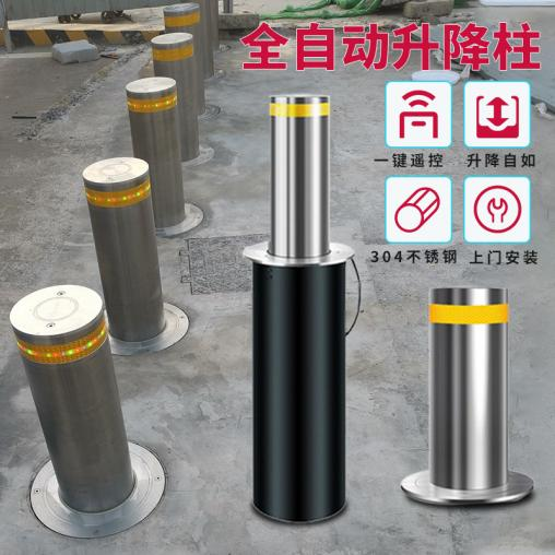 智能升降柱